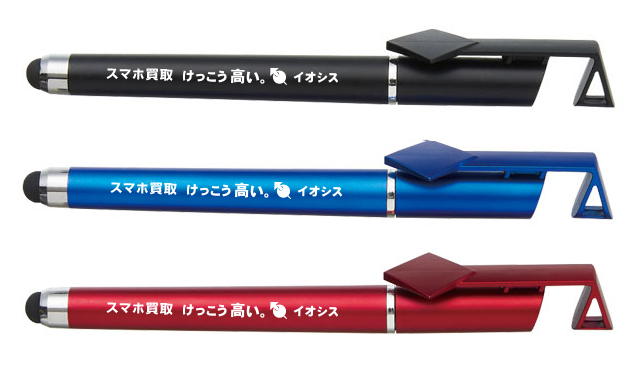 ゲリラ買取in仙台！限定キャンペーン