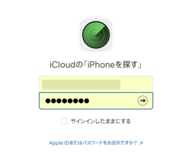 iPhoneを探す