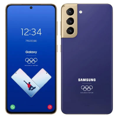 Galaxy S21 5G Olympic Games Athlete Edition