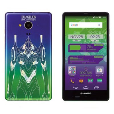 AQUOS SH-M02-EVA20